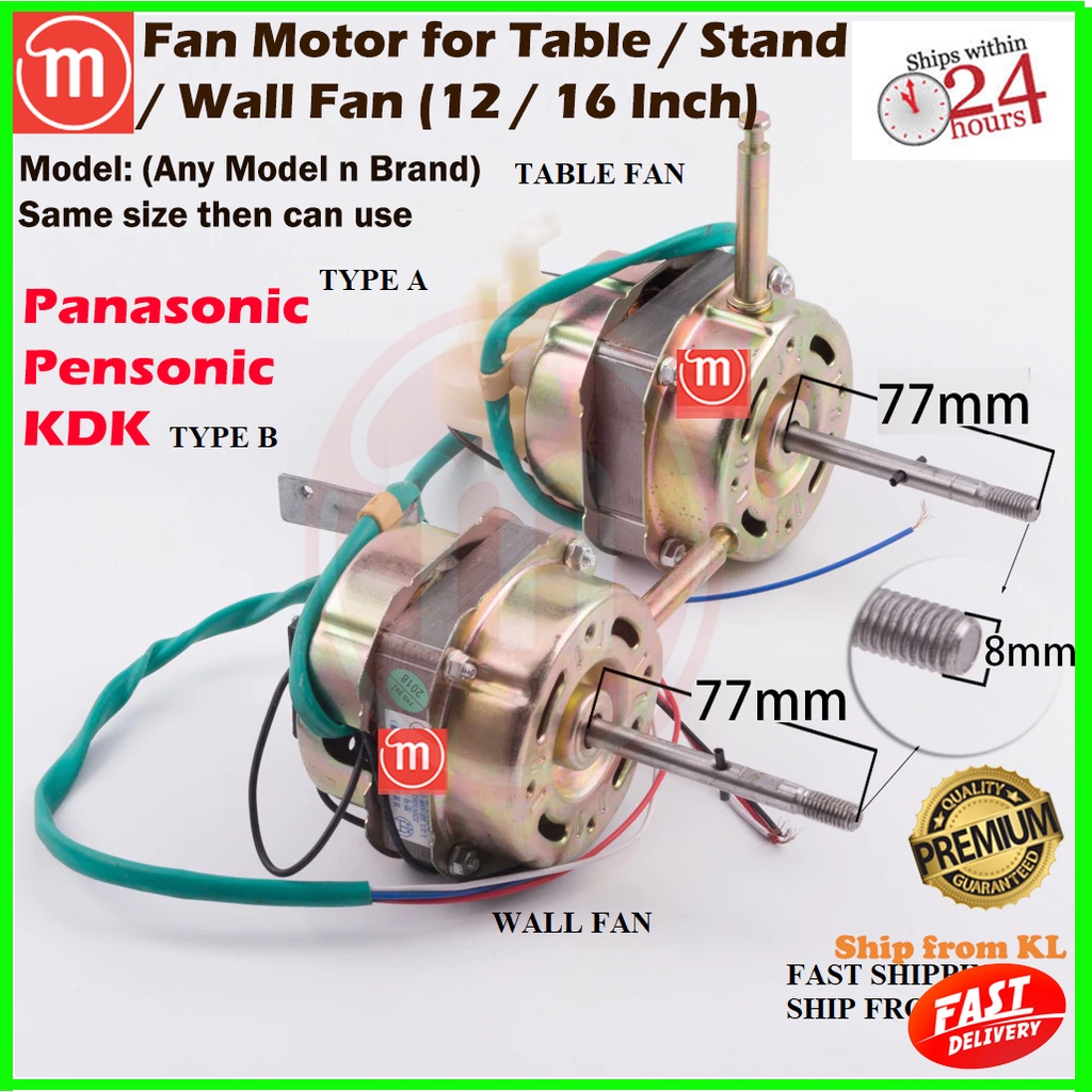 FAN MOTOR SPARE PART FOR TABLE FAN STAND FAN WALL FAN KDK PANASONIC