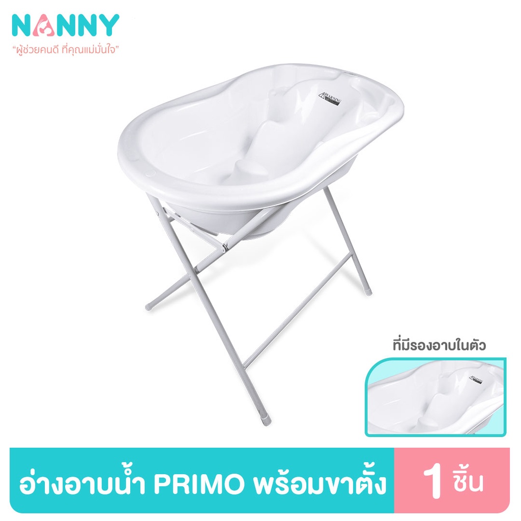 Nanny Large Primo Baby Bath Set With BuiltIn Support With Foldable