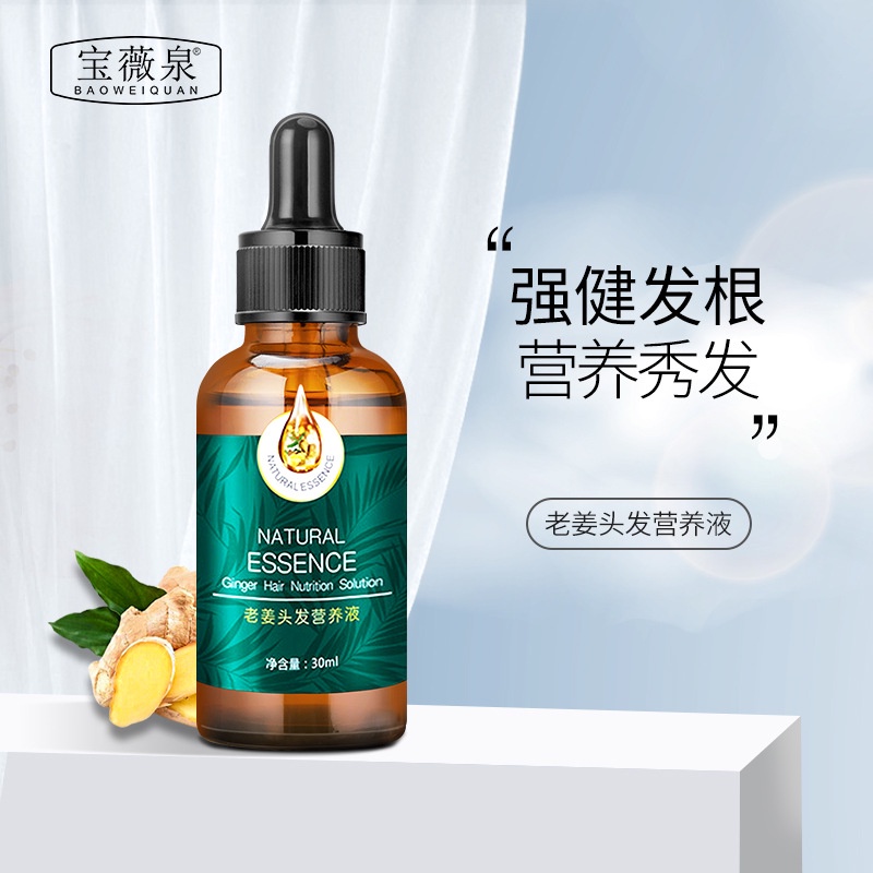 (local seller) Ginger King Hair Growth Serum ginger hair growth tonic