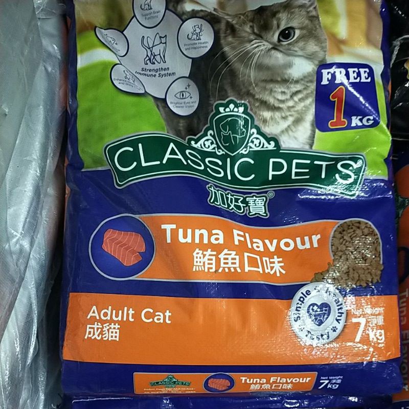 CLASSIC PETS CAT FOOD 7KG Shopee Malaysia