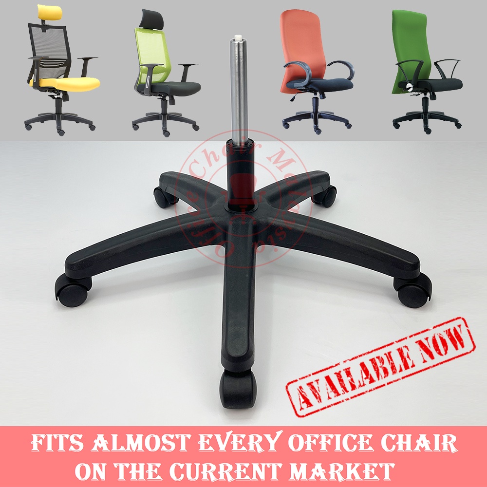 Office Chair PP Base / PP Star Chair Base / PP Chair Base For Office
