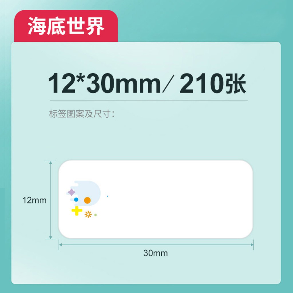 Refill Thermal Label Sticker Paper Roll for JingChen D11 Label Maker