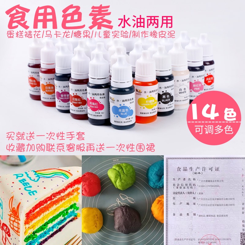 Soap Colouring 10ml Food Colour Handmade Soap Dye Pigment Base Coloring
