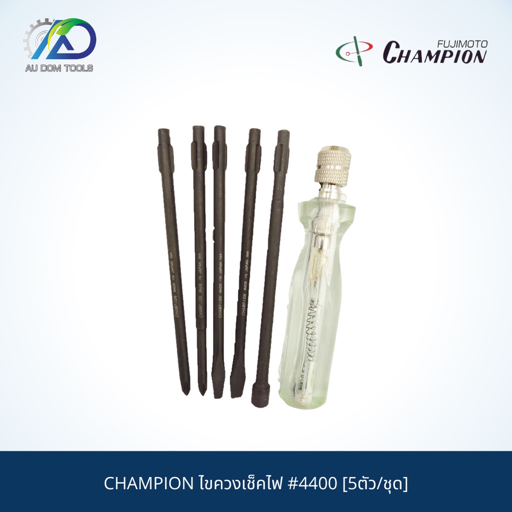 CHAMPION Power Check Screwdriver 4400 (5 Pcs/Set) Shopee Malaysia