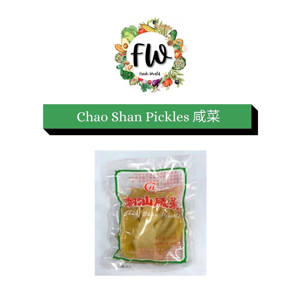Salted Vegetable // Xian Cai Preserved 咸菜 1PKT (250g) Shopee Malaysia