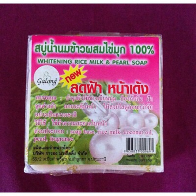Thailand Natural Whitening Rice Milk & Pearl Soap 泰国天然白米珍珠香皂 Shopee