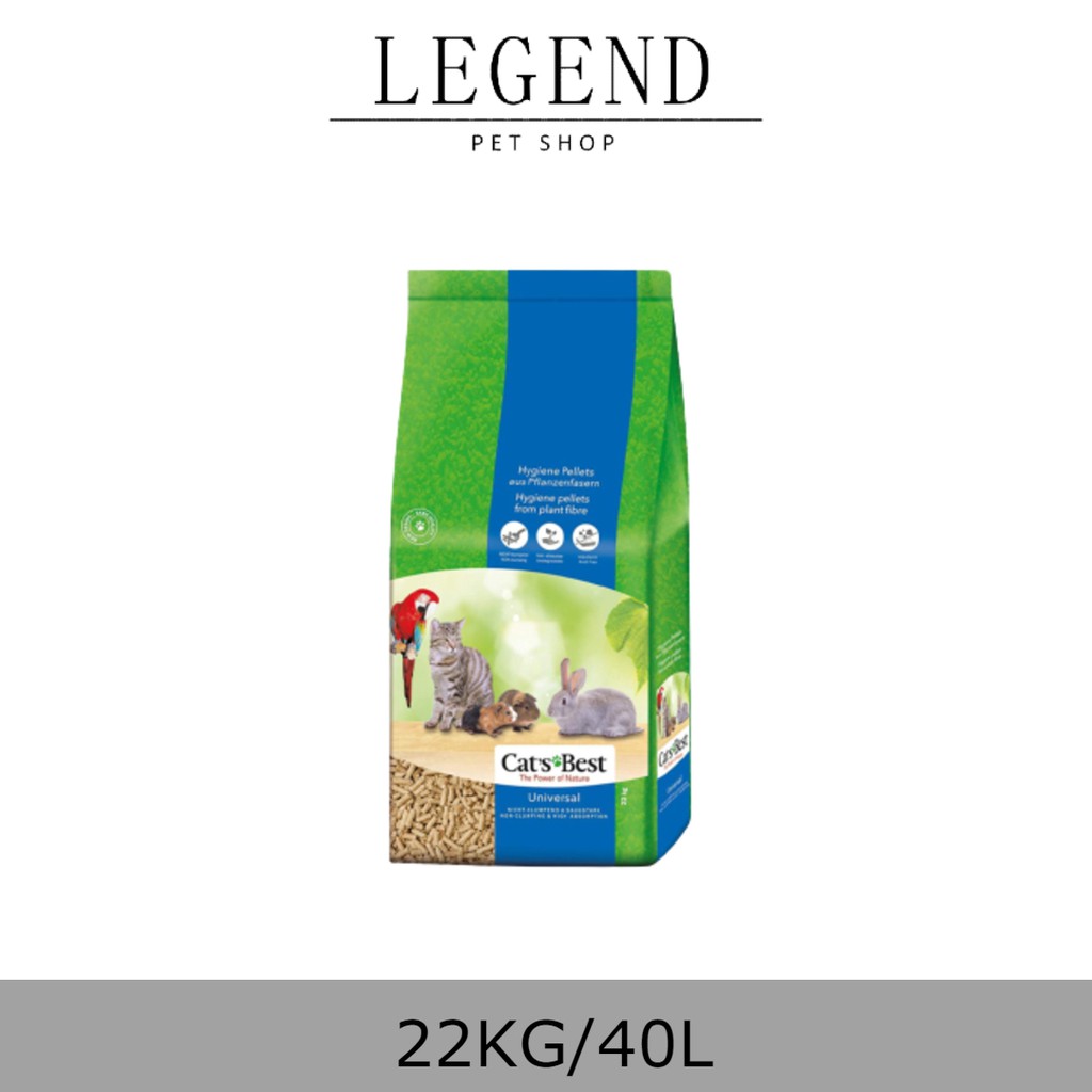Cat's Best Universal Cat Litter 22kg/40L Shopee Malaysia