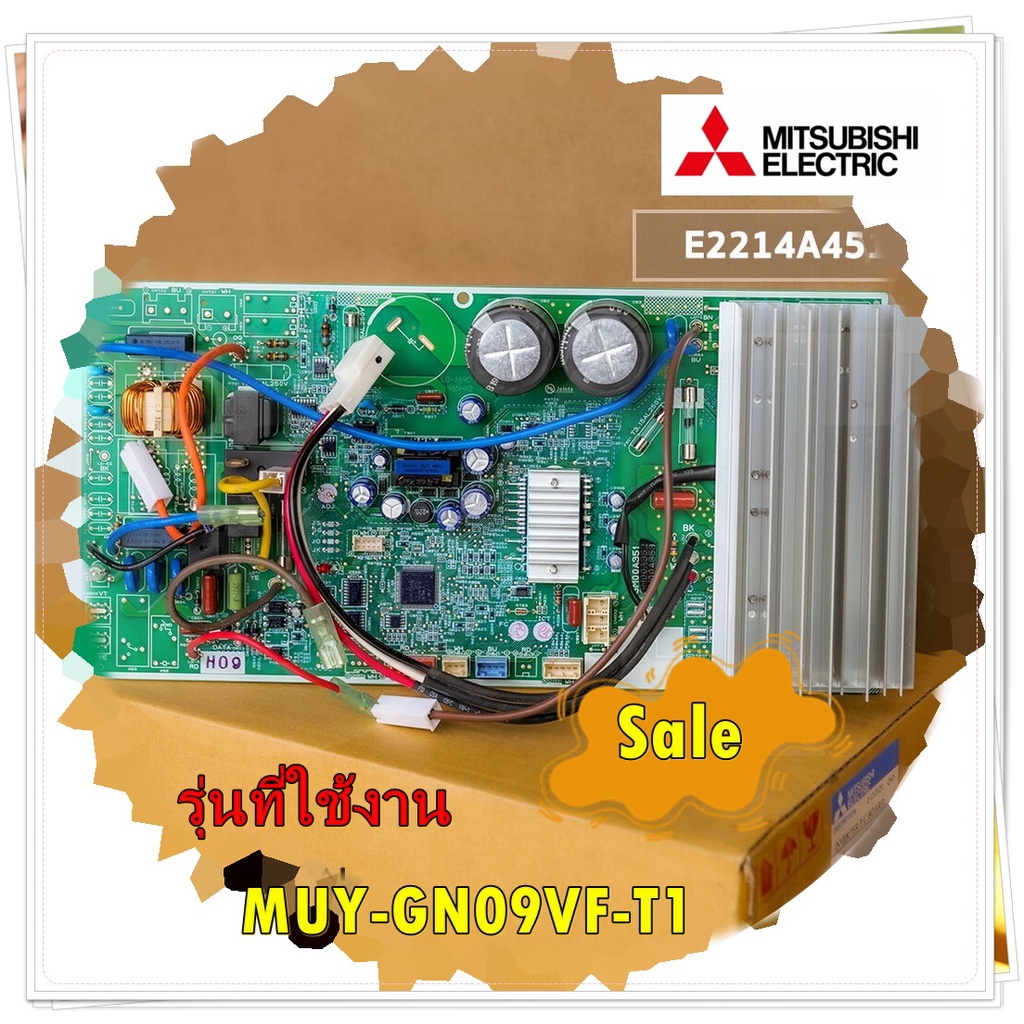 MITSUBISHI AirConditioning Coil Motherboard/E2214A451/MITSUBISHI/Model