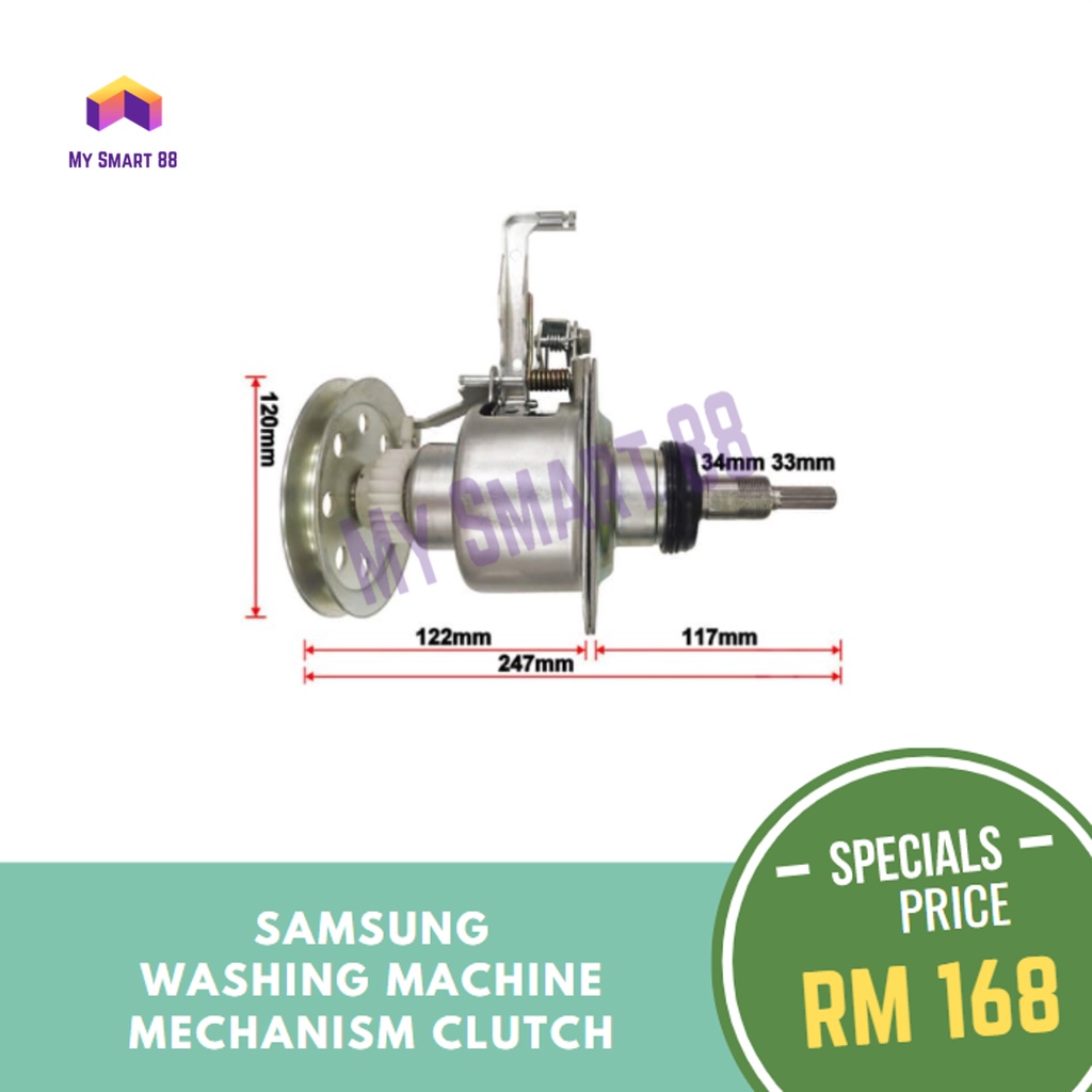 WA13V9 SAMSUNG WASHING MACHINE MECHANISM CLUTCH Shopee Malaysia