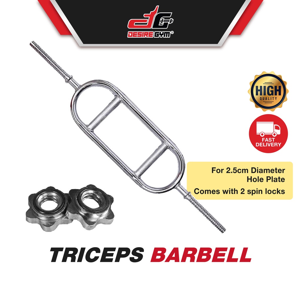 Desire Gym Normal Triceps Bar Barbell Hammer Bar Lifting 2.5CM Diameter