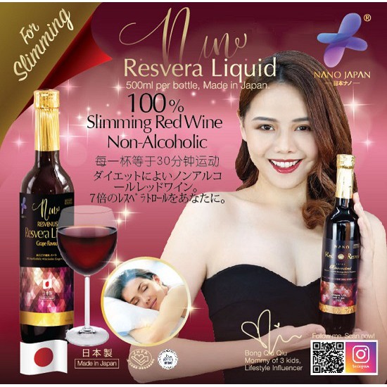 Nano Red Resvera 0 Alcohol Red Wine For Deep Sleeping Faster Slimming