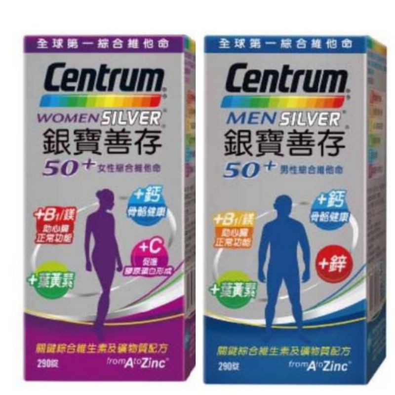 ((有 ️ Electronic Invoice Centrum Women's Multivitamin 280 Tablets