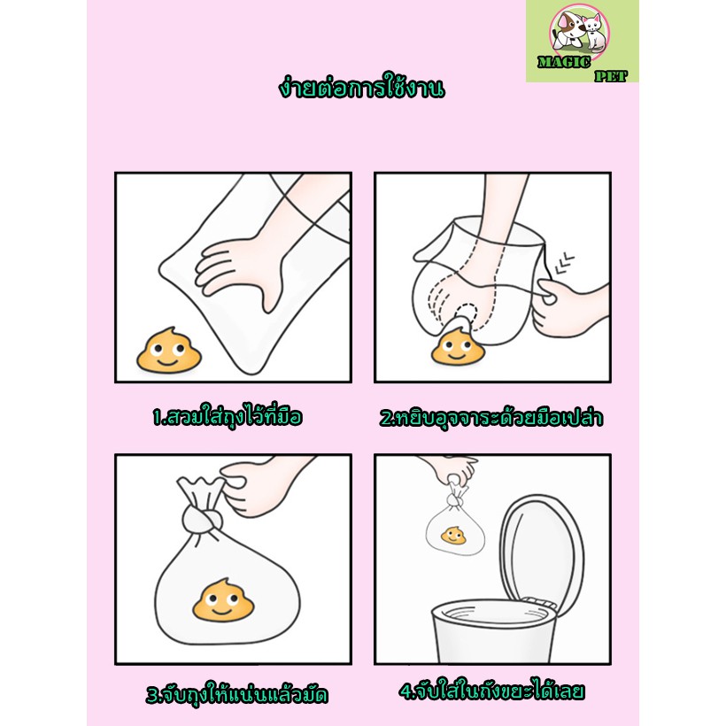 MG027 Dog Poop Storage Bag Cat Feces Shopee Malaysia