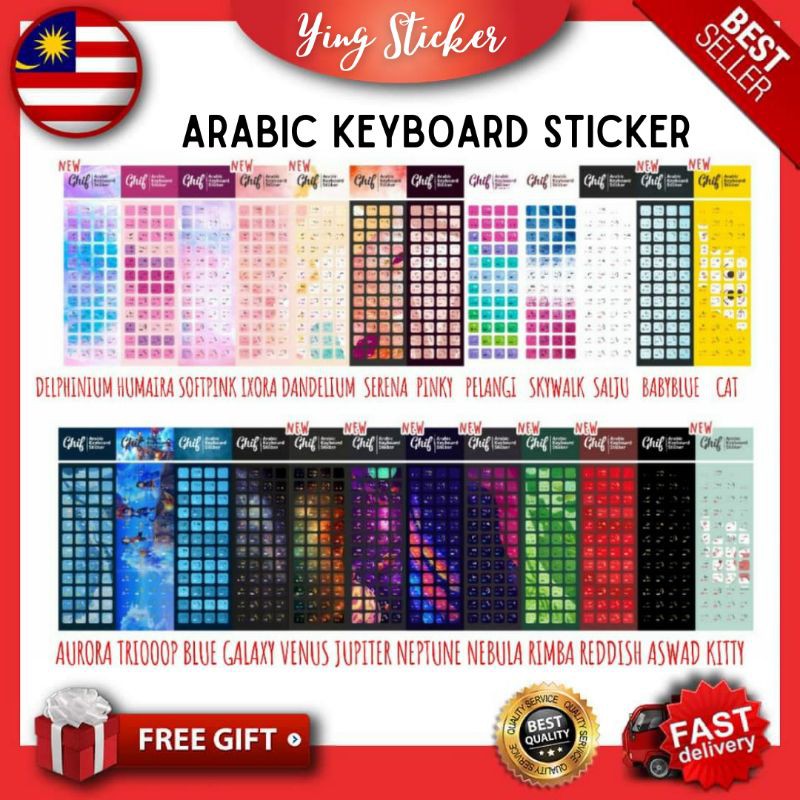 No. 1 in Malaysia Sticker Keyboard Arab Jawi / Arabic Jawi Keyboard