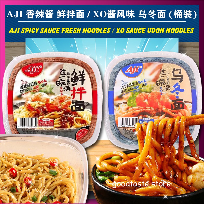NOODLES AJI SPICY SAUCE Fresh Noodles / XO SAUCE Udon noodles AJI