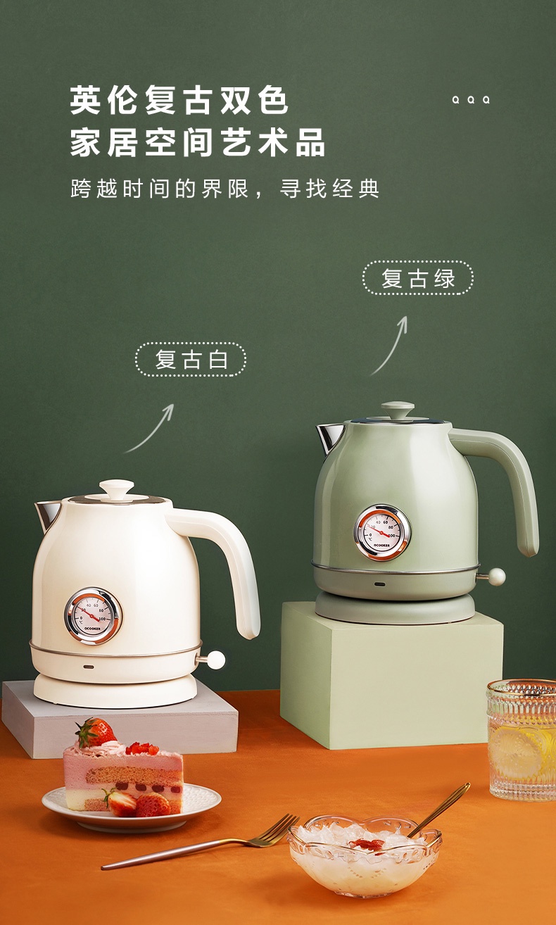 Xiaomi OCOOKER Electric Kettle (Retro Thermometer displayed, 1.7L large
