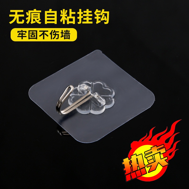 [NO DRILL] Wall Hook Adhesive Hook Tape Wall Mounted Hook Normal Hook