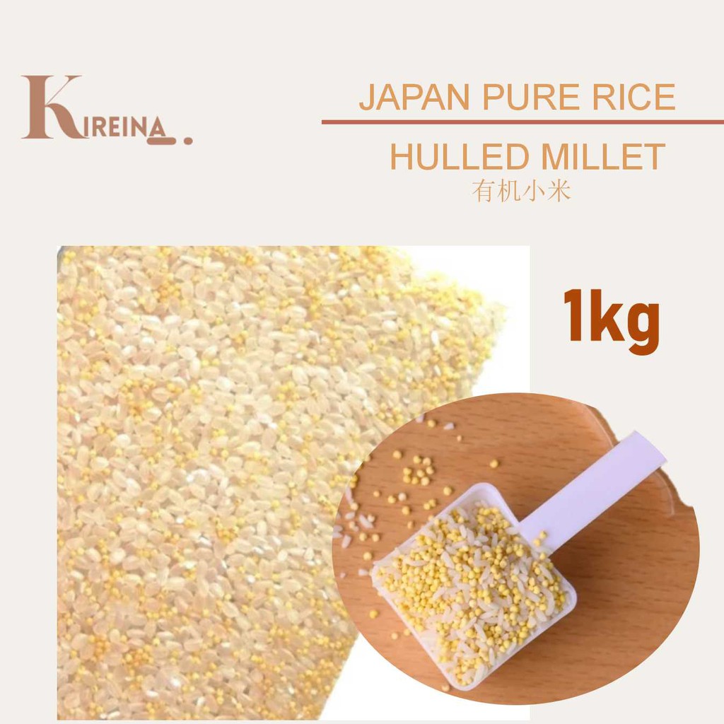 Kireina Baby Organic Hulled Millet & Pearl White Rice 1kg per Pack ( 6