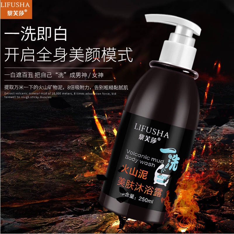 Original badan putih volcanic mud body wash shower250ml whole body care