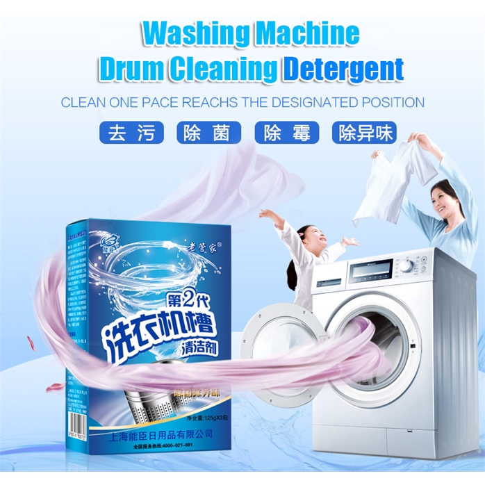 Washing Machine Drum Cleaning Powder Detergent / Tub Cleaner Shopee