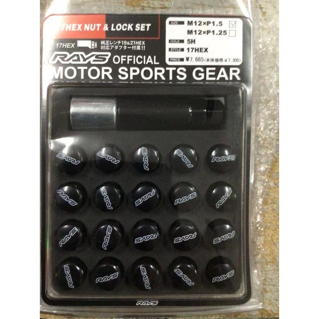 Rays Nut Racing Wheel Nut Short Steel Heavy Duty Rays Tyre Nut M12xP1.5