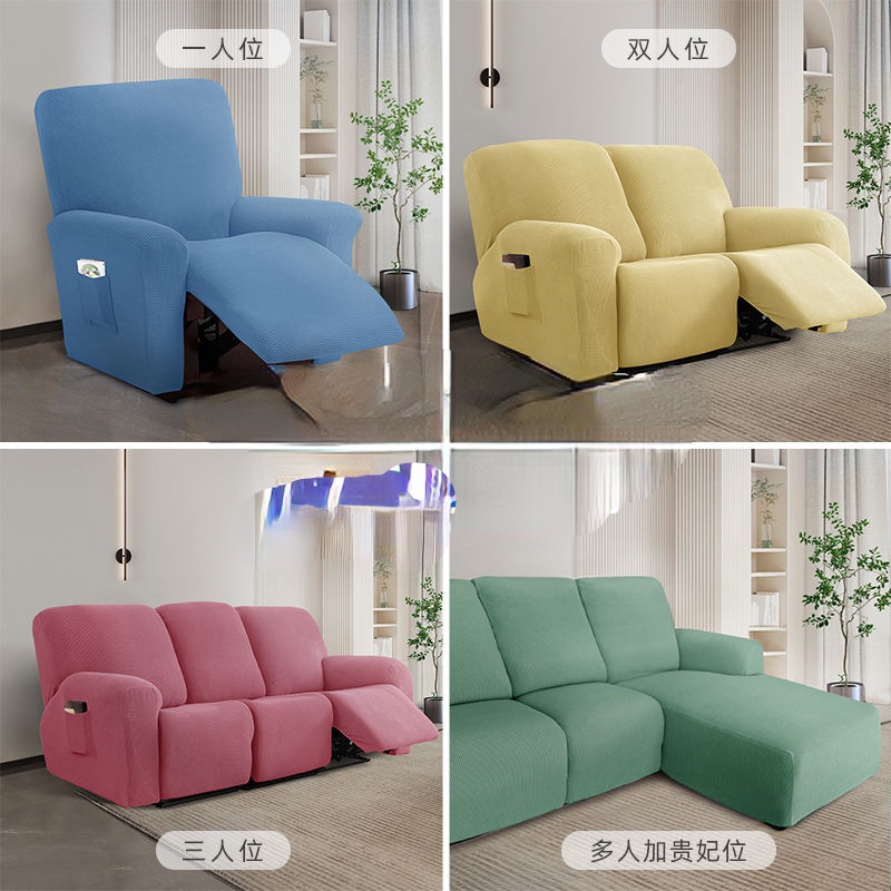 Chivas Sofa Cover Function First Class Cabin Sofa Cover Fully Surrounded Single Three Imperial