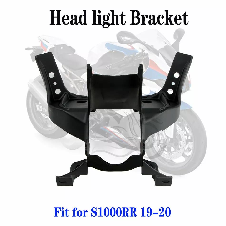 Fit For BMW S1000RR 2019 2020 Headlight Bracket Front Upper Stay