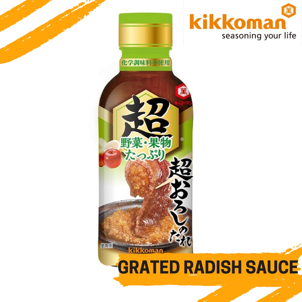 [Kikkoman] Super Grated Japanese Radish Sauce (Yakiniku Dipping Sauce