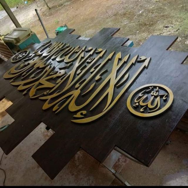 Handmade and handcrafted wooden khat / ukiran khat kayu Shopee Malaysia
