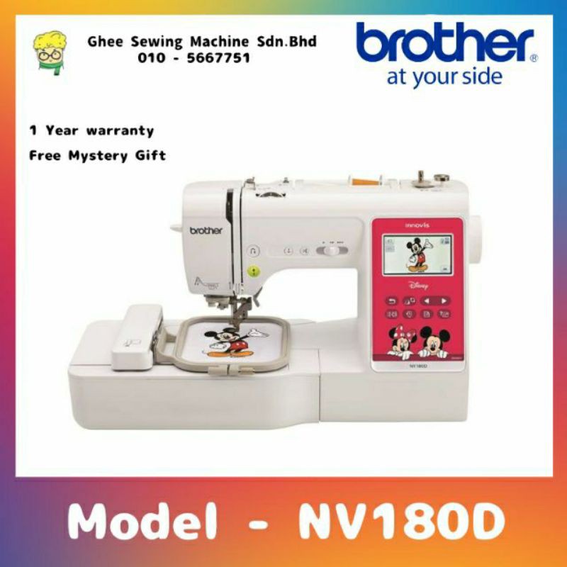 ( EASY TO USE )BROTHER MODEL NV180D ( DISNEY 3IN1 SEWING + EMBROIDERY