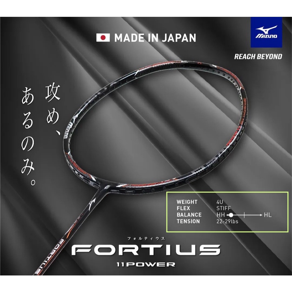 Mizuno Badminton Racket Fortius 11 Power * MADE IN JAPAN*Free BG66