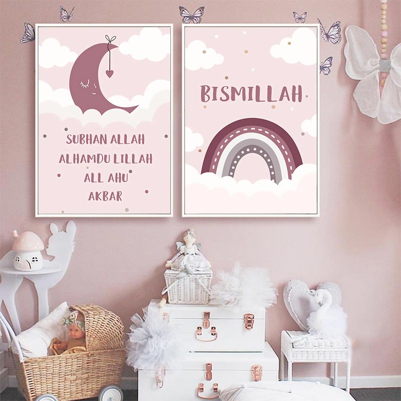 Islam Wall Art Poster Clouds Rainbow Moon Prints Nursery Kids Canvas