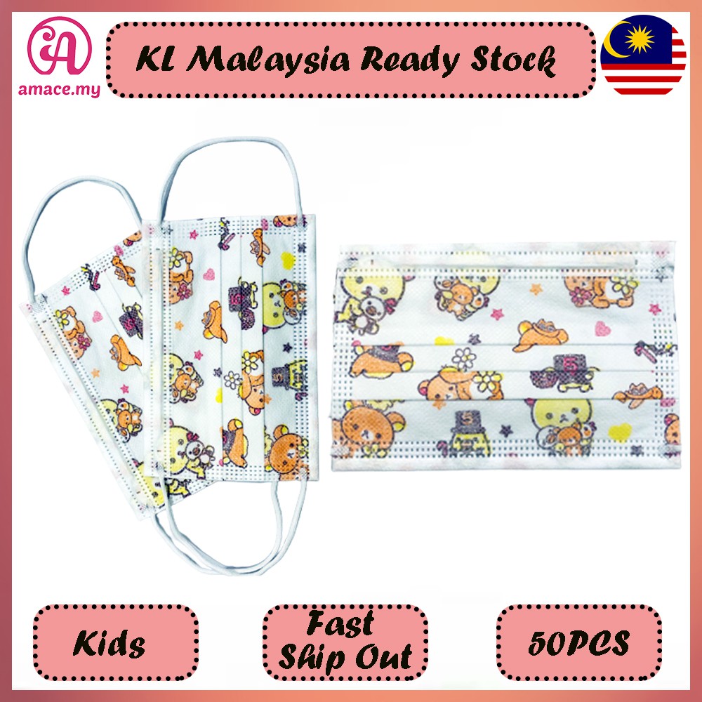 【Malaysia Ready Stock】Kids Rilakkuma Disposable Face Mask 3ply 50pcs