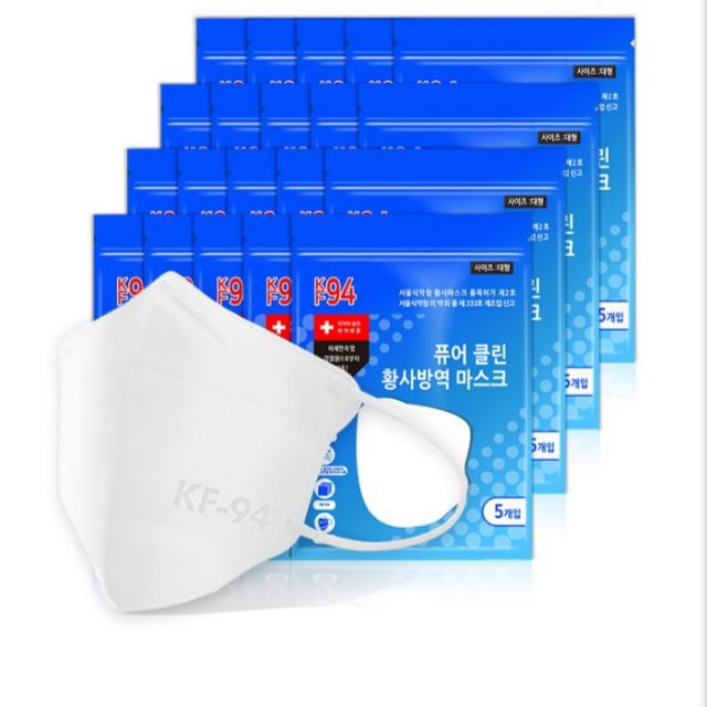 KF94 Masks for Coronavirus From Korea Shopee Malaysia