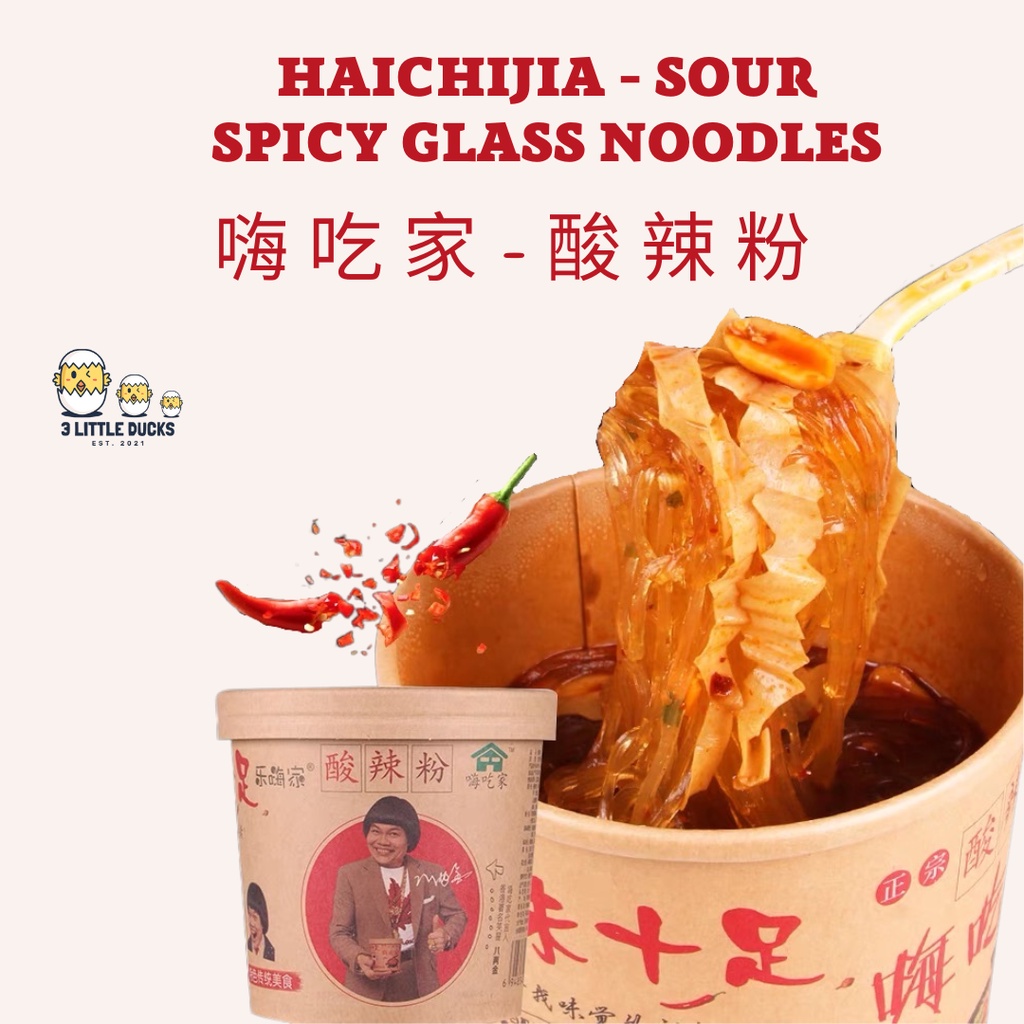 Sour Spicy Glass Noodle HaiChiJia 嗨吃家酸辣粉 [正版八两金] Instant Noodle 麻辣(06)