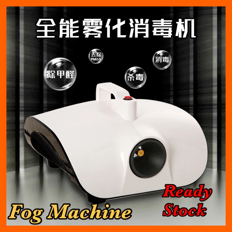 UFO Fog Machine Spray Mist Fogging Disinfectant Disinfect Machine