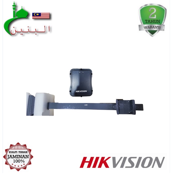 HIKVISION DSTMG034 BARRIER GATE CAPTURETRIGGER RADERAL BANEN
