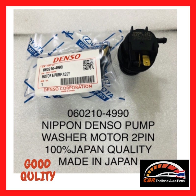 WASHER MOTOR PERODUA ORIGINAL WASHER TANK PUMP MOTOR FOR USE ON