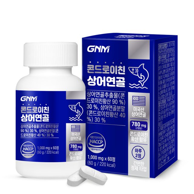 GNM Sodium Chondroitin Sulfate Sulphate Supplement / Condroitin