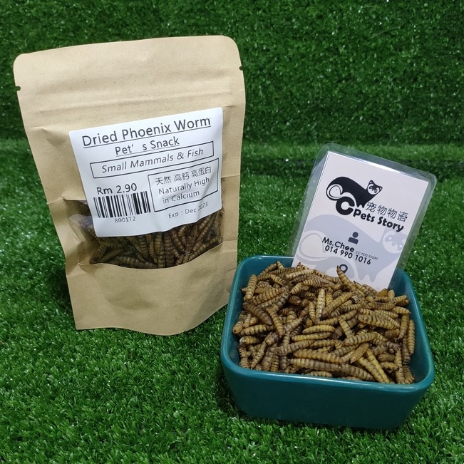CC Pets StoryDried Baked Worm, phoenix worm, mealworm. For fish
