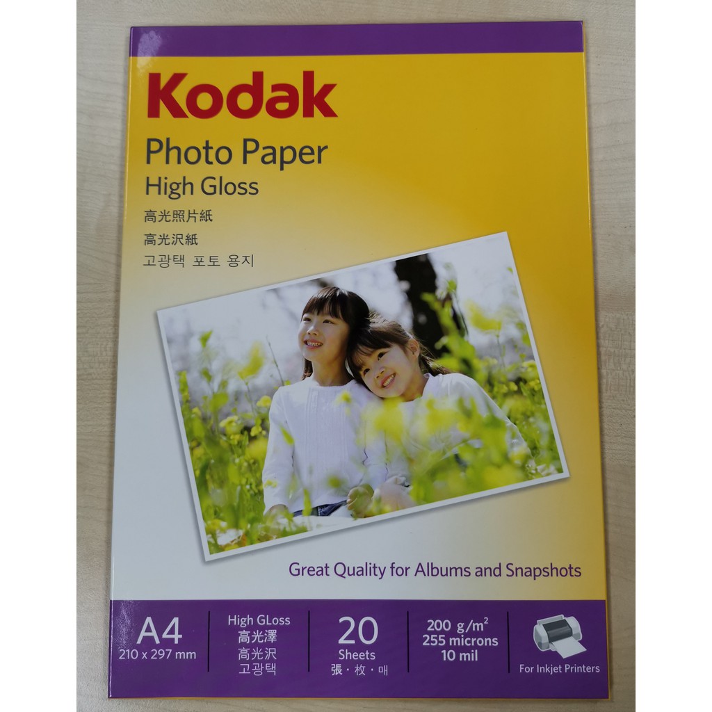 Kodak A4 High Gloss Photo Paper (200gsm) Shopee Malaysia
