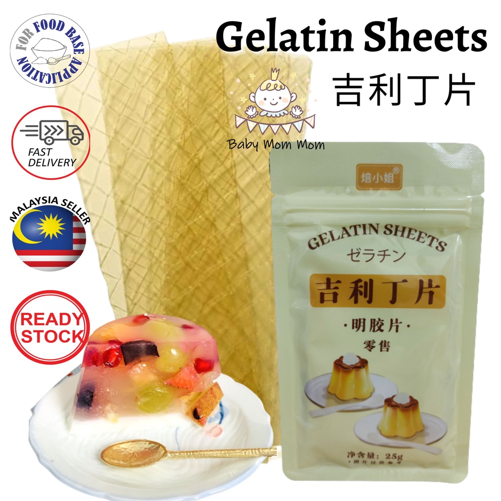 Gelatin Sheet 25g (2.5g x 10sheets) 吉利丁片 Gelatin Leaves Gelatine