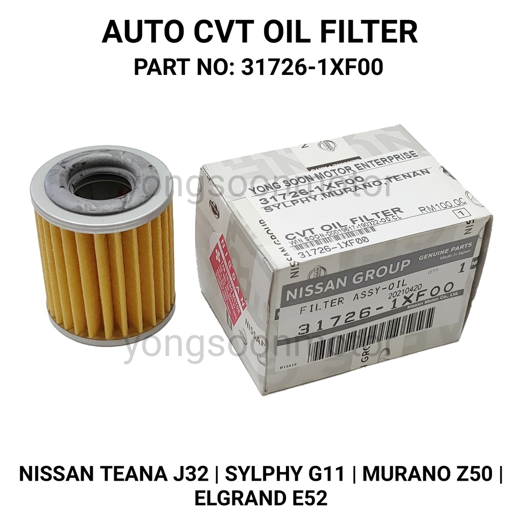 AUTO GEAR BOX ORIGINAL CVT OIL COOLER FILTER 317261XF00 NISSAN TEANA