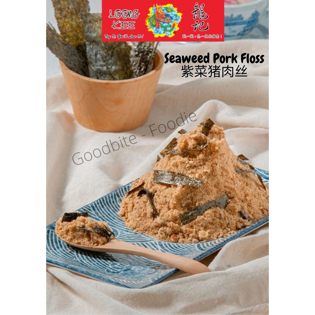 Loong Kee Chicken/Pork/Seaweed Pork/Mini Crispy Floss (Original/Spicy)龍