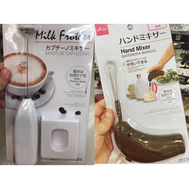 Daiso Milk Frother Hand Mixer /Ikea Milk Frother/ New Hand Mixer