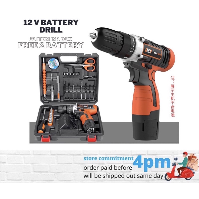 New Arrival 12V battery drill/ Rechargeable Li Battery Shopee Malaysia