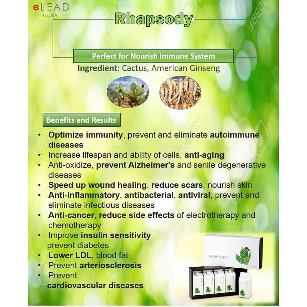 Rhapsody 协奏曲 Elead 100 original! 100 authentic! 100 正品! with Barcode