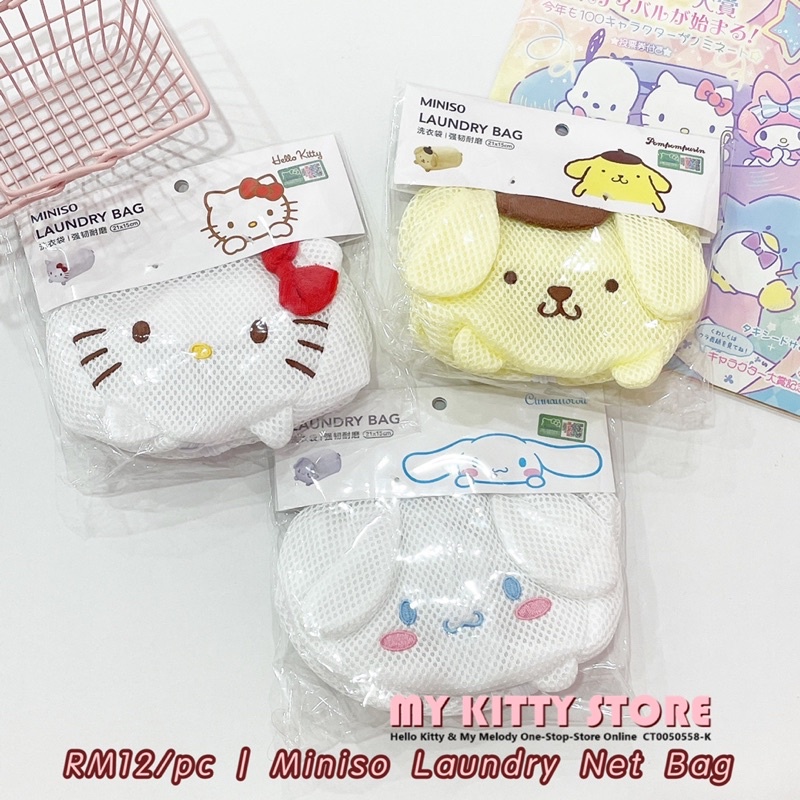 Miniso Shanghai X Sanrio Hello Kitty Laundry Bag Pompompurin
