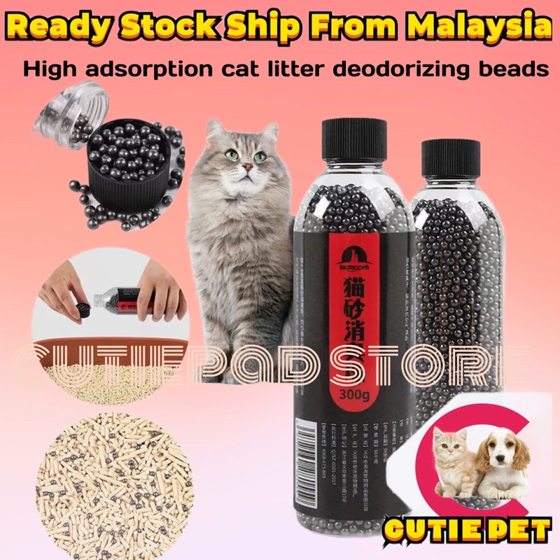 Cat Litter Deodorant Beads Activated Charcoal Absorbs Tight Odor Cat