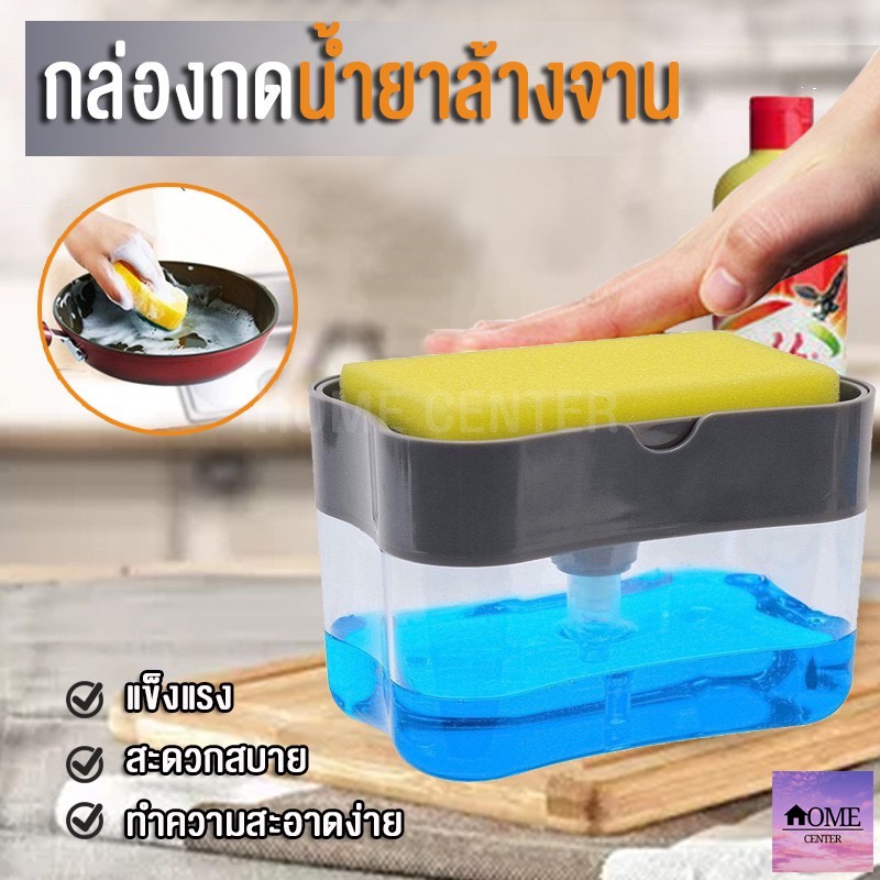Dishwashing Liquid Dispenser Detergent Holder Minimalist Spong Box